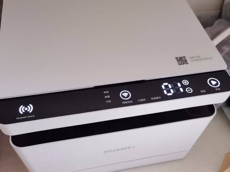 华为彩色喷墨多功能打印机PixLab V1 打印复印扫描这个和佳能cp1300打印照片哪个清晰，专门打相片用？