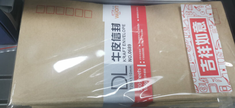 惠朗（huilang）本册-便签惠朗100张文具5号牛皮纸信封220*110mm冰箱评测质量怎么样！哪个更合适？