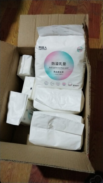 哺乳用品南极人Nanjiren防溢乳垫质量真的差吗,怎么样入手更具性价比！