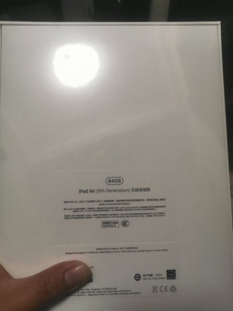 Apple iPad Air5 10.9英寸平板电脑 2022年款(256G WLAN版几个扬声器？