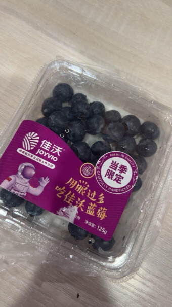 佳沃云南蓝莓14mm 12盒原箱生鲜使用怎么样？最真实的图文评测分享！