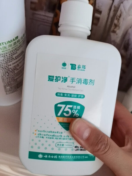 生命奥秘次氯酸500ml洗手液170230mg消毒液洗手奥秘能上飞机吗？