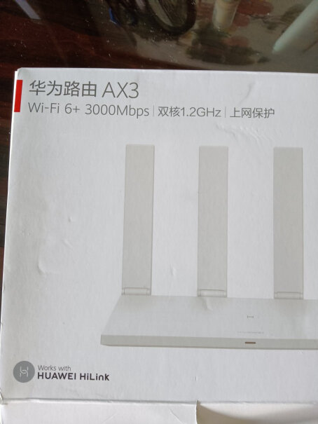 华为路由AX3 Pro 千兆路由器 无线路由器 wifi6各位大神，你们用的 是俩wifi账号还是1个啊？