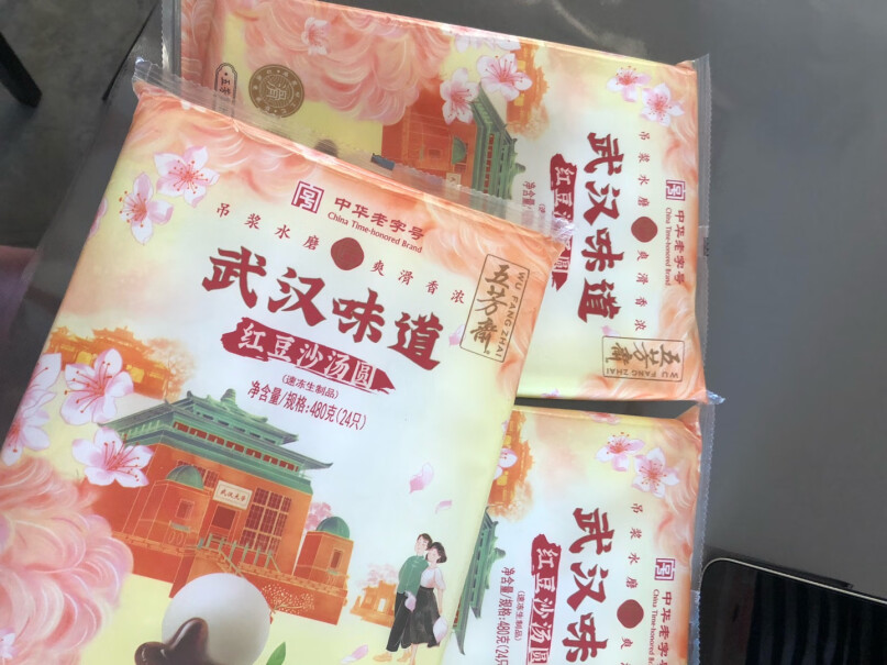 五芳斋速冻红豆沙汤圆480g*3袋会不会太甜了哦？