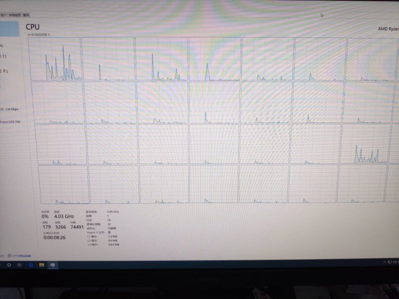 AMD R7 3800X 处理器有没有主要用于3dmax的朋友给说说，图形渲染是否有显著的提升啊？