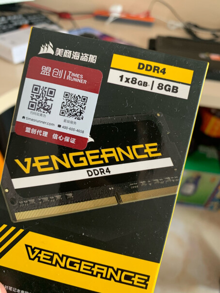 海盗船16GB笔记本内存条8G 瑞势 DDR4 2400HMz 可以和海盗船DDR4 2400 8G搭配吗兼容好不好？