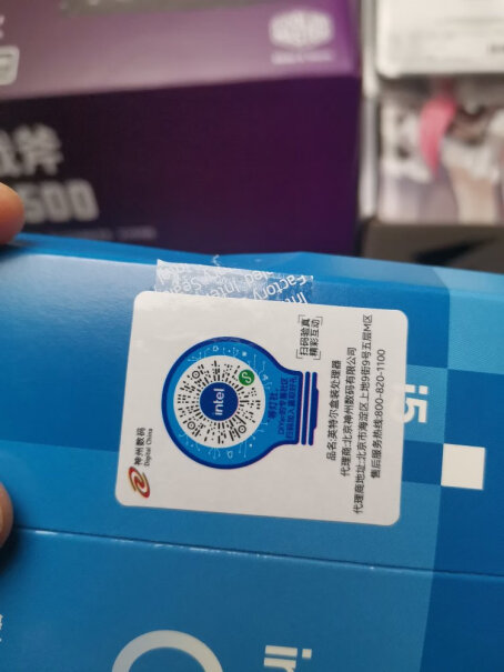 英特尔i5-14600KF11700有必要升级14600kf吗？