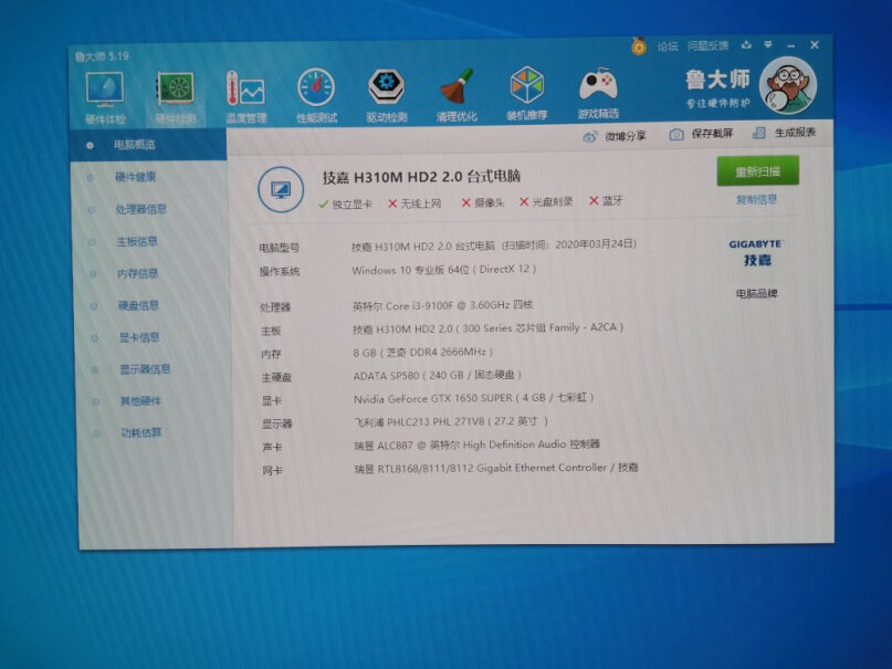 技嘉H310MHD2支持6代i3 6100cpu？