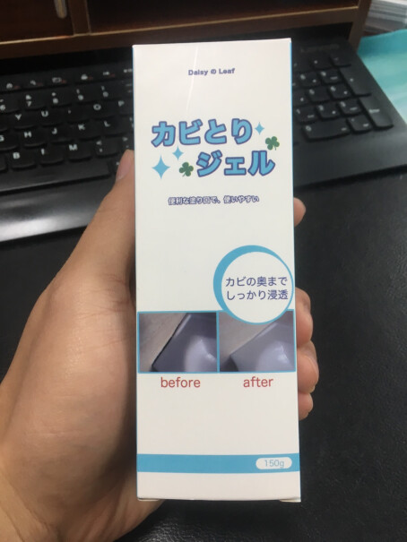 其它清洁用品家の物语日本家用墙体除霉剂测评结果震惊你！小白必看！