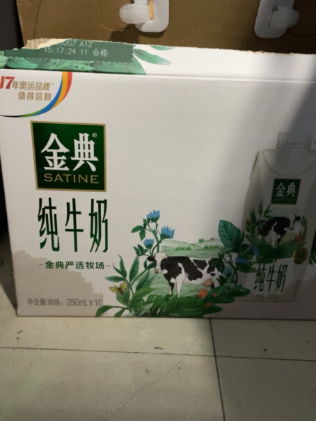 伊利金典纯牛奶梦幻盖250ml*10盒箱35一箱贵吗？