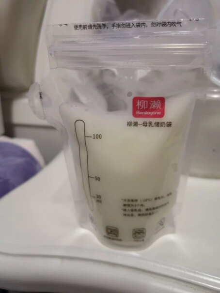 食物存储柳濑储奶袋母乳保鲜袋产妇奶水储存袋小白必看！深度剖析测评质量好不好！