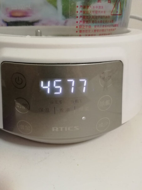 阿蒂斯暖奶器恒温一天是多少w的电？