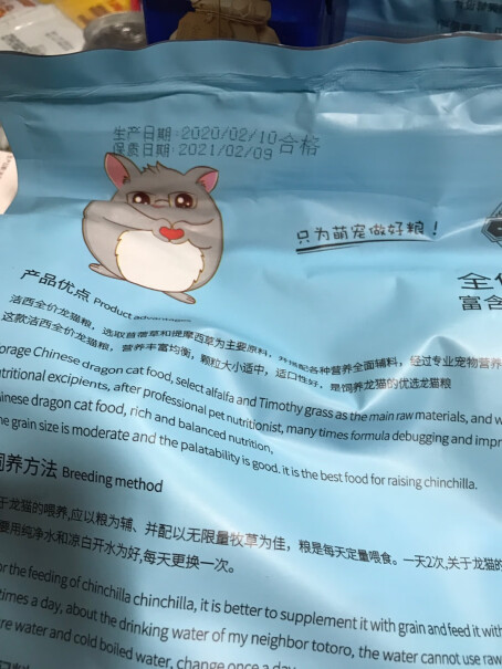 鼠类用品洁西桶装仓鼠浴沙1kg仓鼠用品金丝熊浴沙柠檬味应该怎么样选择,图文爆料分析？