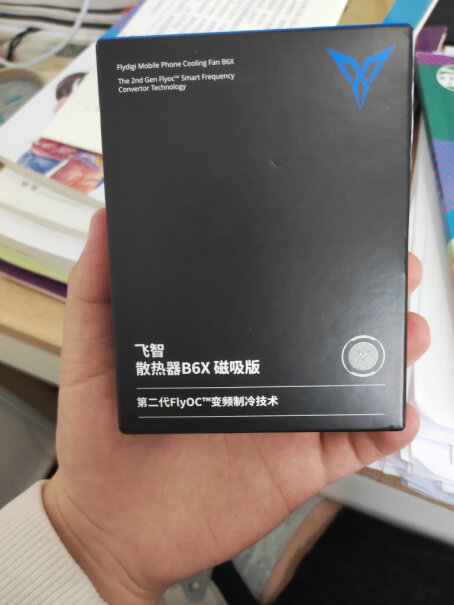 飞智磁吸手机散热器B6X控温大师散热背夹评测质量怎么样？深度爆料评测？