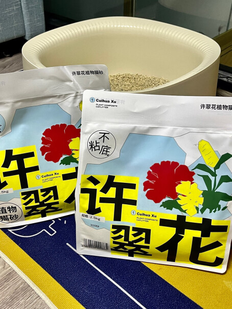 高爷家许翠花猫砂2.5kg*4包质量不好吗？图文解说评测？