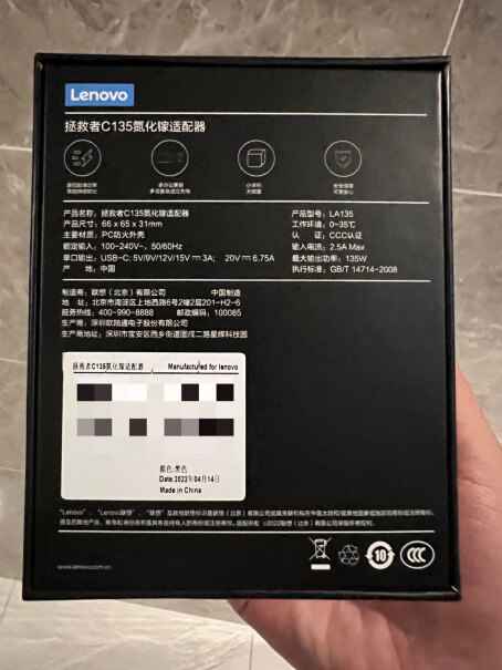 联想（Lenovo）笔记本配件联想拯救者良心点评配置区别,优劣分析评测结果！