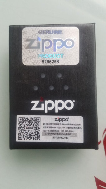 之宝Zippo打火机爱情之翼打火机声音不好听？