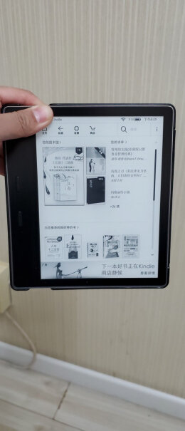 Kindle Oasis 尊享版 电纸书 7英寸 WiFi大家的屏幕和边框之间缝隙大吗？