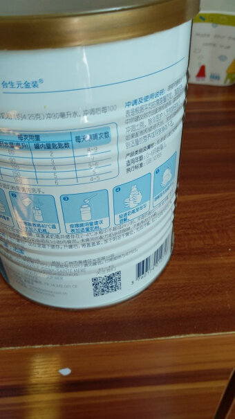 合生元贝塔星婴儿配方奶粉怎么算都是买小罐的都比较便宜啊为什么大的贵那么多？