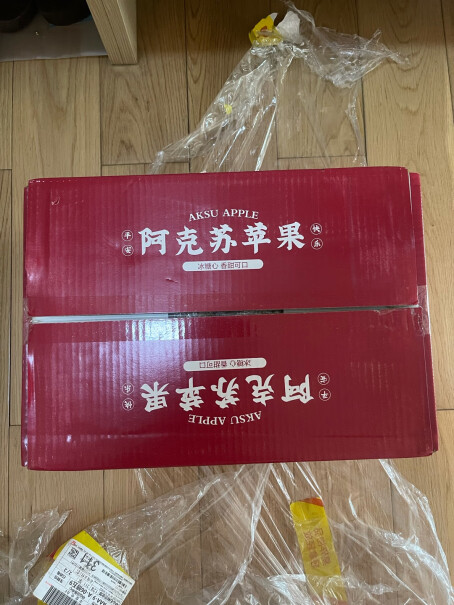 新疆阿克苏苹果5kg礼盒单果160-200g10斤有多少个呀？