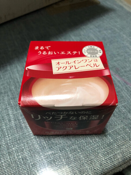 乳液-面霜日本进口 资生堂(Shiseido) 水之印五合一水感清透保湿霜90g分析哪款更适合你,分析哪款更适合你？