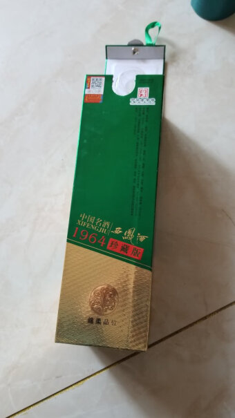 1964珍藏版凤香型这酒喝起来咋样？