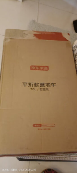 京东京造户外营地车京造户外露营车 两向折叠 小推车纠结怎么样？良心测评分享。