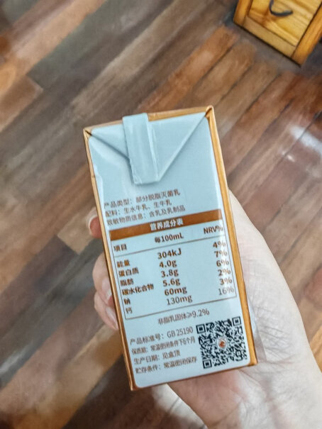 百菲酪水牛奶纯牛奶 200ml*20盒/箱礼盒装简单易上手吗？产品功能评测？