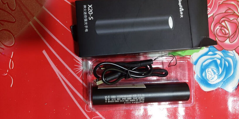 神火X20-S强光手电筒请问附送充电器和充电线吗？如果没有的话，买回来该如何充电呢？