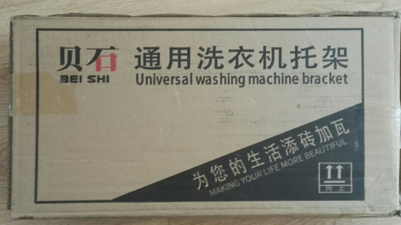 贝石洗衣机底座架我家的西门子9公斤滚筒洗衣机可以用洗衣机架子吗？