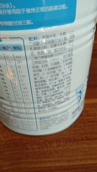 合生元贝塔星婴儿配方奶粉怎么算都是买小罐的都比较便宜啊为什么大的贵那么多？