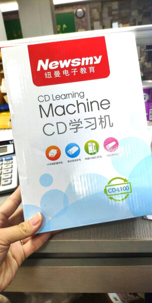 纽曼CD学习机CD-H180学生光盘复读机你好请问这个用&cup;盘怎么播放？
