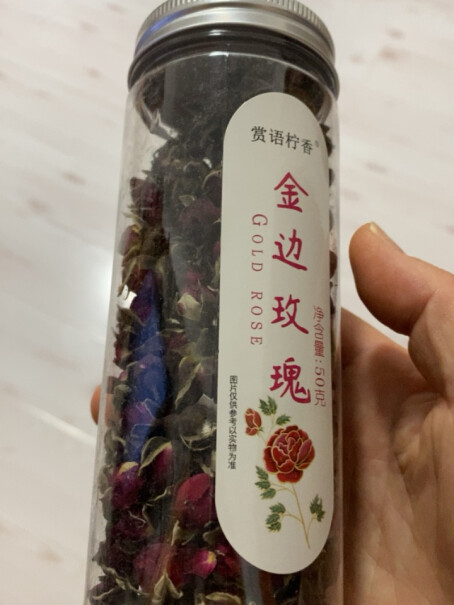 赏语柠香金边玫瑰深度剖析测评质量好不好！优缺点质量分析参考！