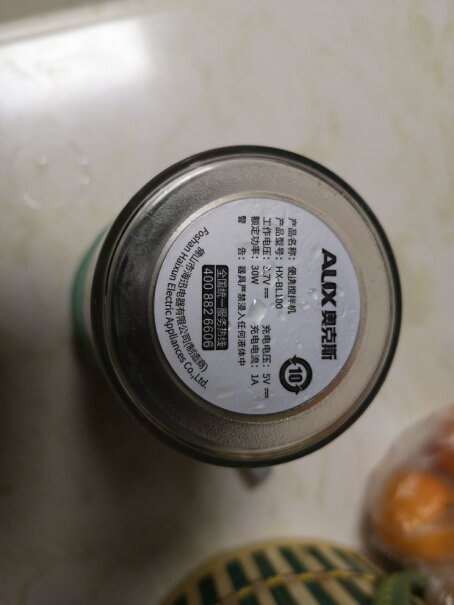 奥克斯AUX这个可以打鸡胸肉嘛？