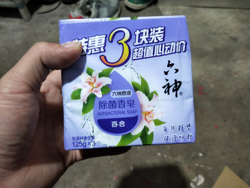 六神除菌香皂植物百合精华特惠三块装是独立包装吗？