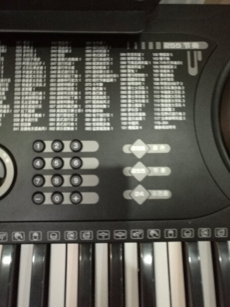 美科MK-97561键钢琴键多功能智能电子琴儿童初学乐器高配版和初学版有什么区别？