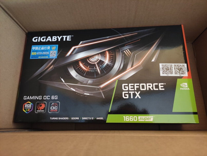 技嘉魔鹰GTX 1660 SUPER GAMING OC在官网下载驱动更新需要把就驱动卸载吗？