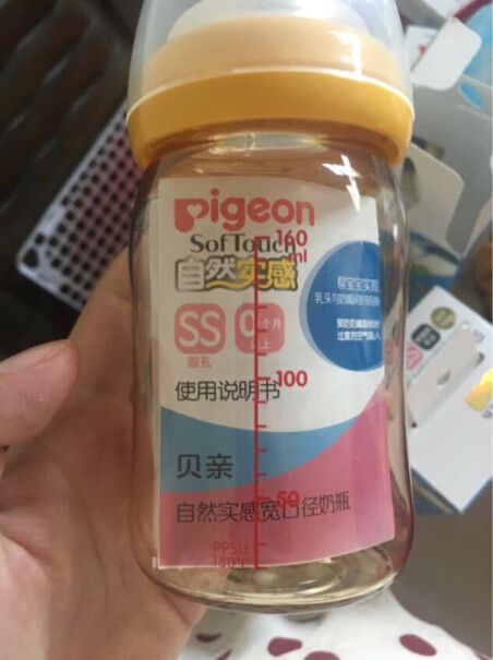 贝亲Pigeon宽口径玻璃奶瓶奶嘴套装婴儿奶瓶240ml+自然实感婴儿奶嘴L码+LL码新生儿用哪款？