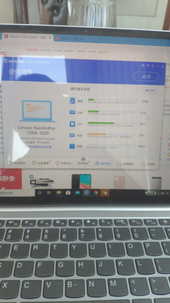 联想Lenovo小新Pro13高性能轻薄本英特尔酷睿i5听说这个笔记本是塑料机身？