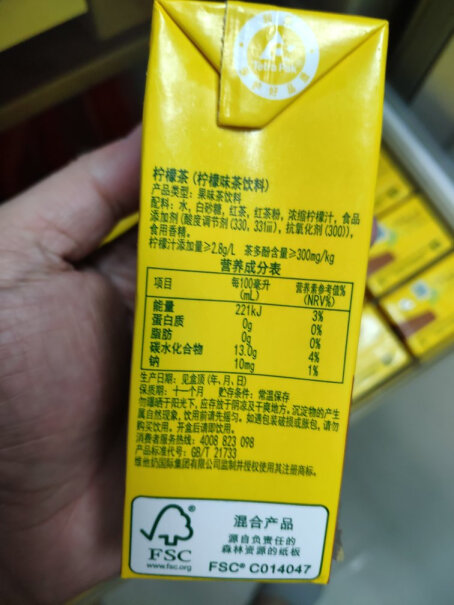 饮料礼盒装柠檬茶维他奶维250ml16年货质量值得入手吗？大家真实看法解读