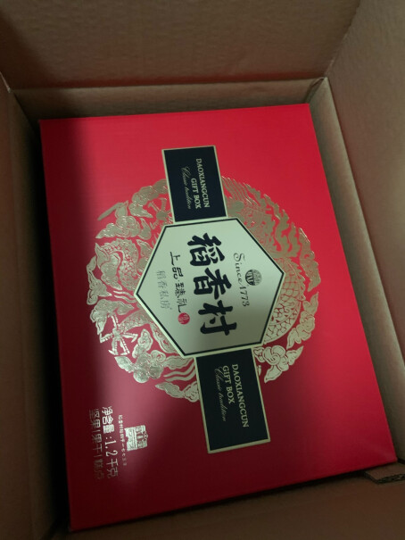 稻香村坚果礼盒年货礼盒北京产，还是苏州产？