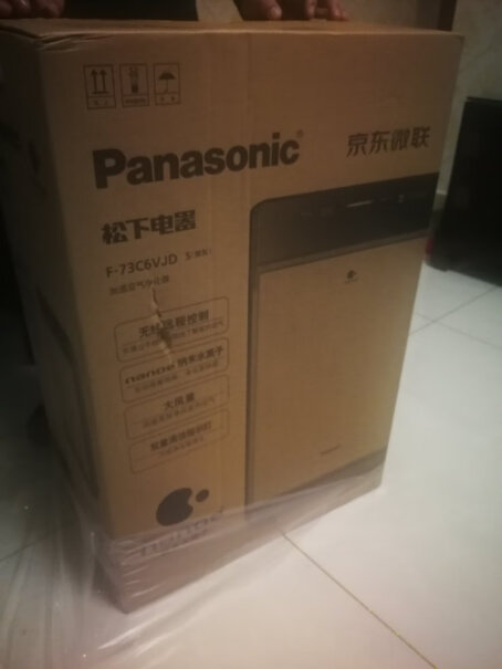空气净化器松下PanasonicF-ZXGD70C性能评测,良心点评配置区别？