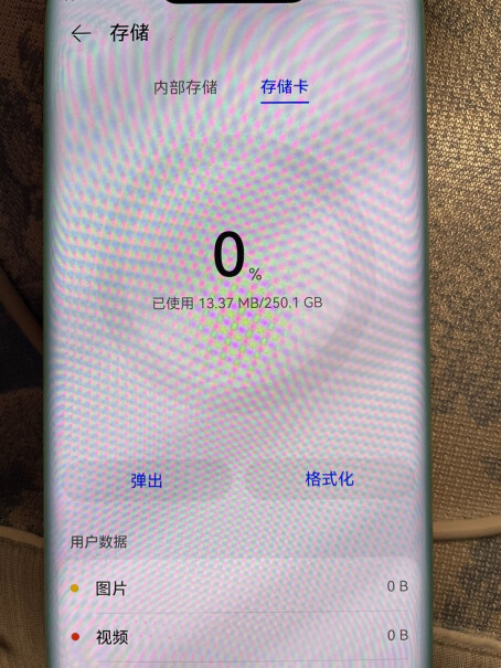 爱国者T1JD手机能用吗？