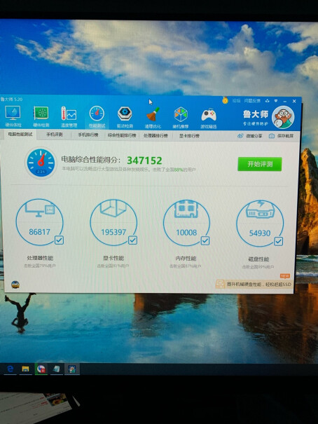 英特尔 i5 9400F 处理器配1050ti行吗？