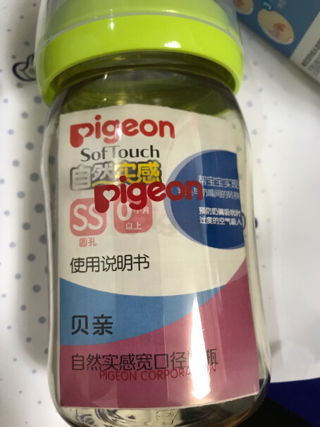 双把手奶瓶240ml-丛林小兔买过的亲请问质量怎么样，是正品吗？求真实回答？