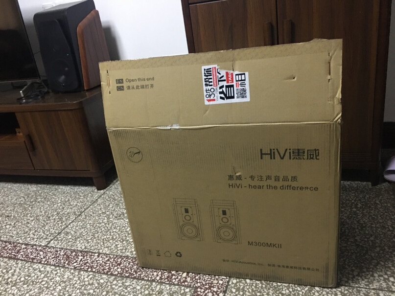 惠威D300有源HIFI音响多媒体无线蓝牙5.0书架箱在一个大的客厅（约五十平方）是用回音壁还是用M3O0MkIl连接电视好呢？