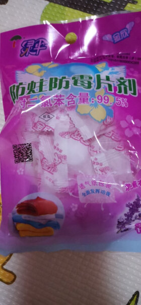 绿伞除湿盒500ml*6盒为什么现在是35块，上星期卖50？一夜之间大跳水了？