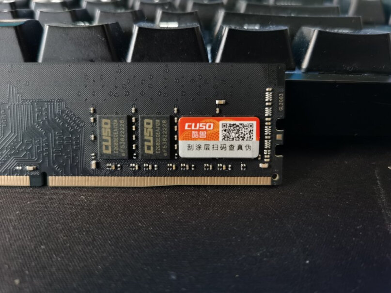 酷兽（CUSO）DDR4 16G 2666内存条酷兽内存条用在3400g上。能用不？稳定不？不超频。只要稳定不要一会蓝屏这些。。。。