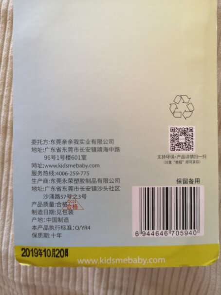 奶瓶清洗亲亲我奶瓶刷套装网友点评,网友点评？