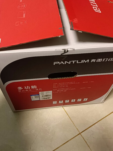 奔图（PANTUM）打印机奔图M7160DW黑白激光无线打印机办公家用打印究竟合不合格,3分钟告诉你到底有没有必要买！